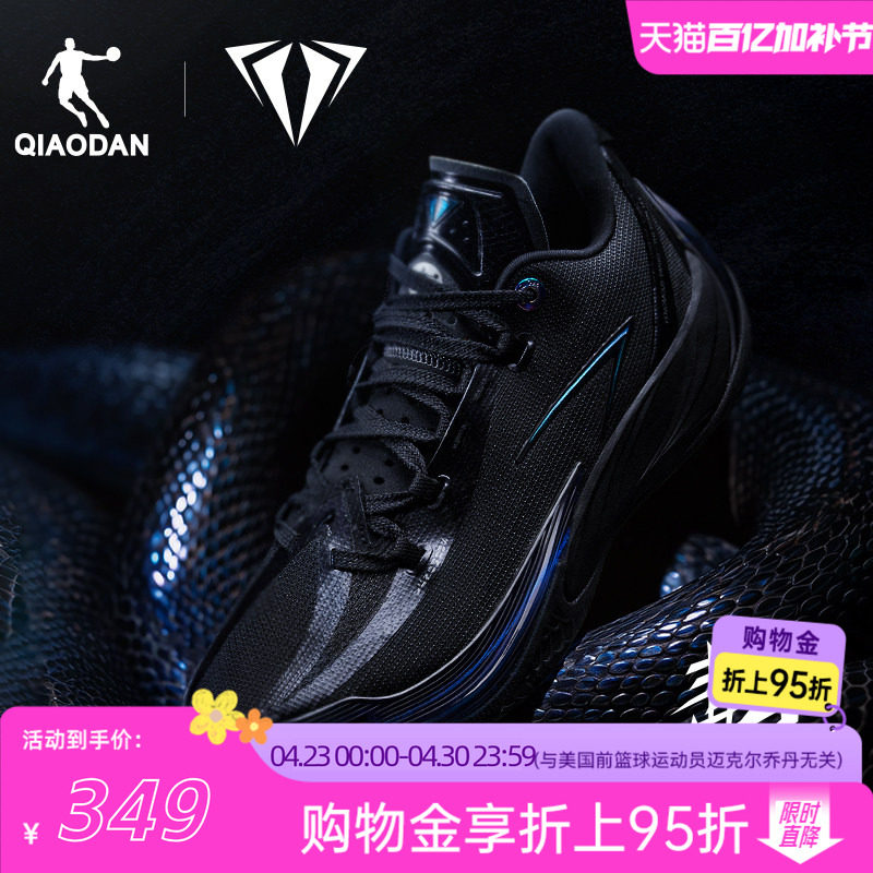 【毒牙3.5】乔丹低帮实战耐磨篮球鞋男减震高回弹运动鞋杨策同款