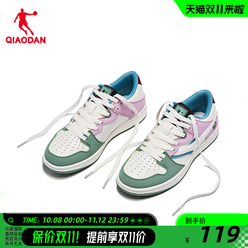 板鞋乔丹低帮2022拼接女