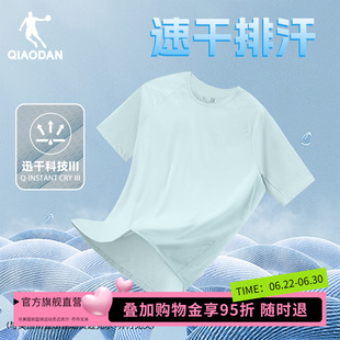 乔丹短袖T恤衫女款薄款2026夏季休闲运动风速干跑步吸湿排汗圆领