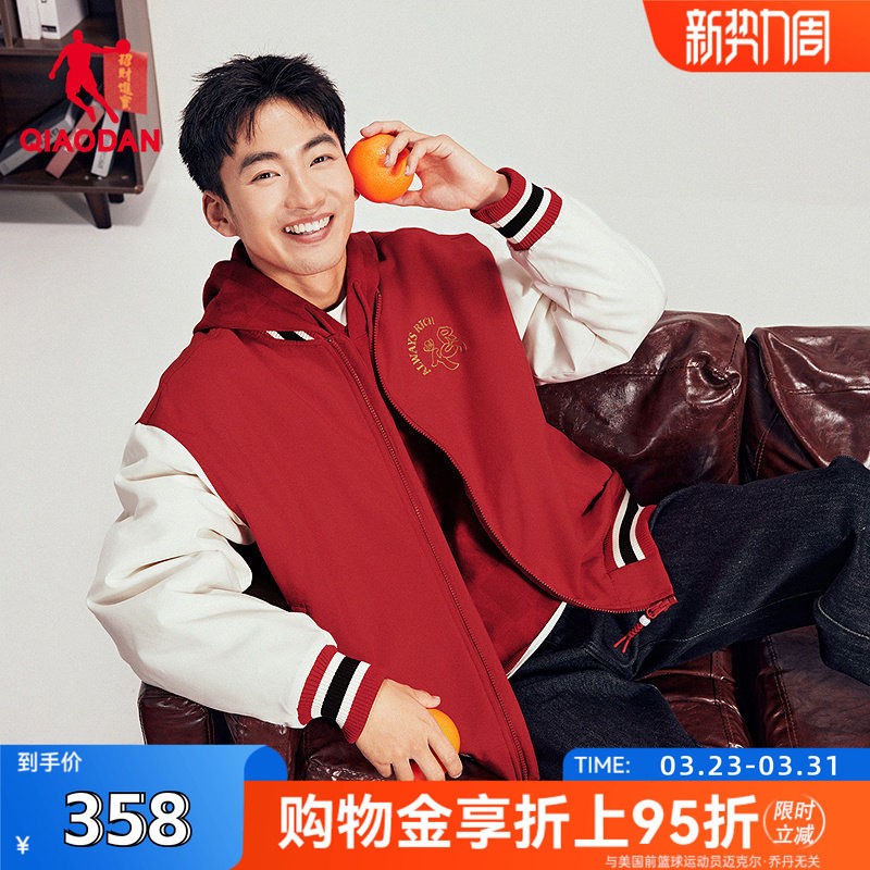 商场同款乔丹官方旗舰店红色新年棉服男士马年本命年外套棒球服男