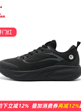 乔丹轻凌跑步鞋男鞋黑色新款减震通勤轻便软底专业运动鞋男士鞋子
