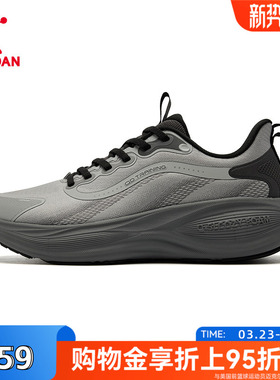 商场同款乔丹适行2.0男款运动鞋软底综训鞋跑步鞋男QDE183261819