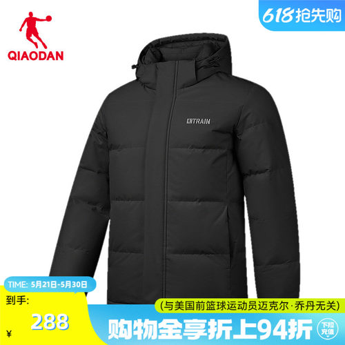 商场同款乔丹官方旗舰店黑色羽绒服男士夏新款正品青少年保暖外套