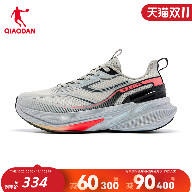 乔丹御程男防水跑步鞋