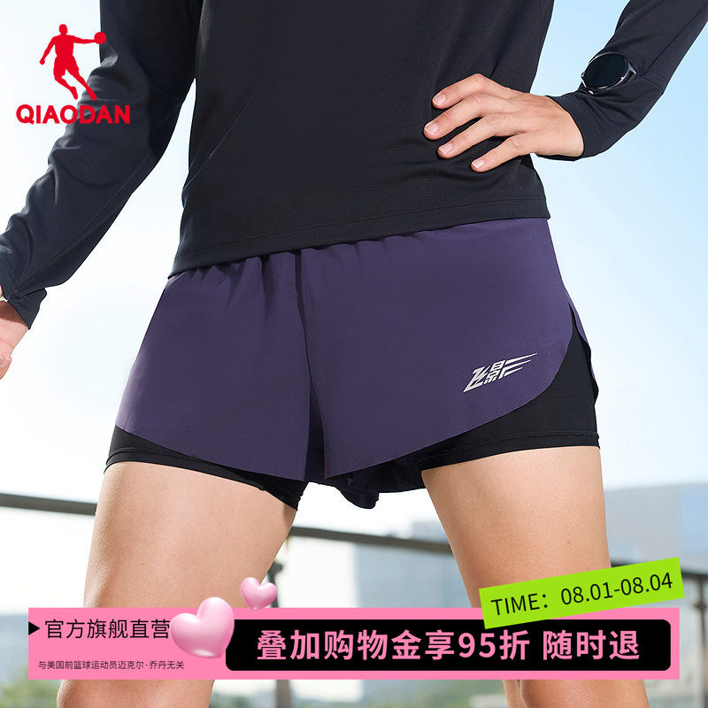 乔丹飞影假两件跑步短裤男生2026夏季新款速干透气弹力训练运动