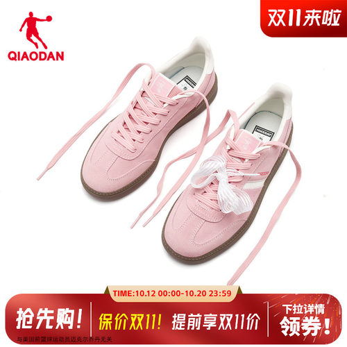 【商场同款】乔丹启程女板鞋薄底百搭T头鞋德训鞋QDL052262514T