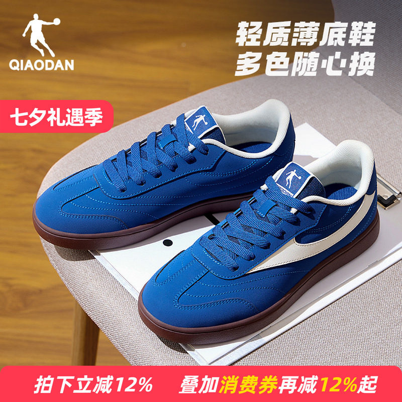 乔丹夏季透气德训鞋板鞋2026新款经典薄底低帮蓝色运动鞋男鞋百搭