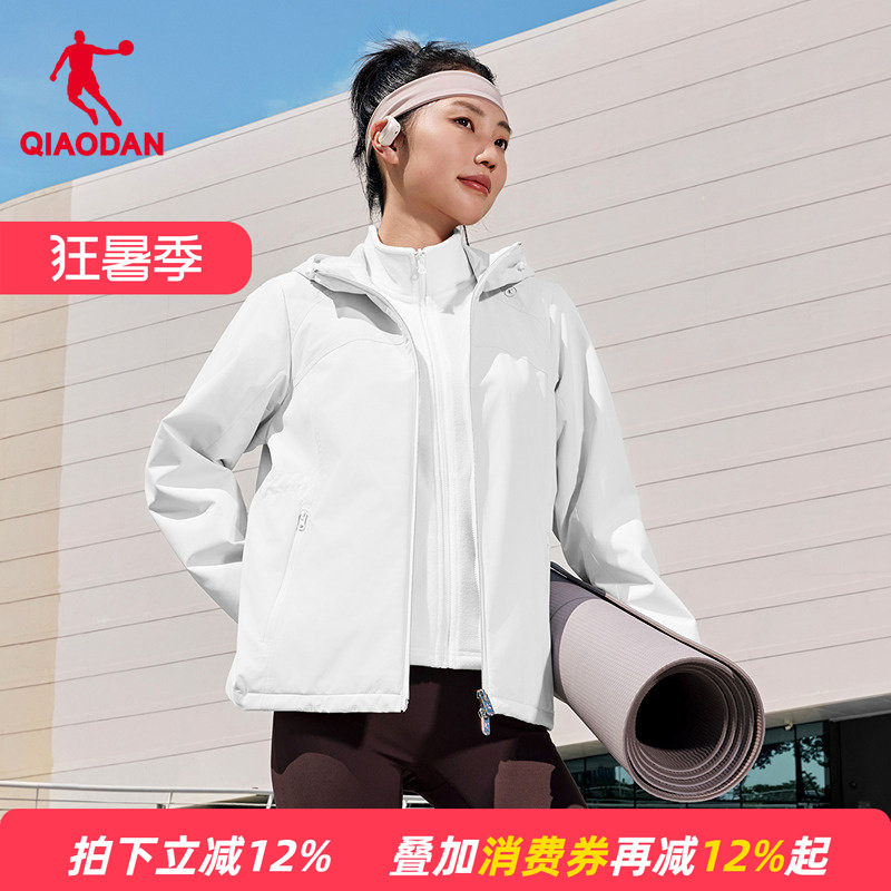 【商场同款】乔丹两件套风衣女款防风加绒冲锋外套QDEFD2254442