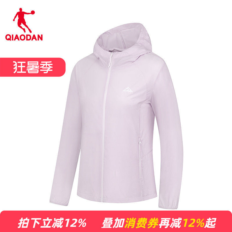 【商场同款】乔丹梭织薄外套女冰感UPF100+防晒衣QDFFD2262345