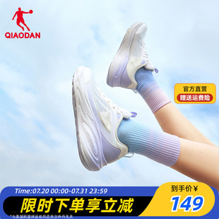 薄網(wǎng)面透氣減震輕便跑鞋 喬丹女跑步鞋 厚底運(yùn)動(dòng)鞋 女2025夏新款 子