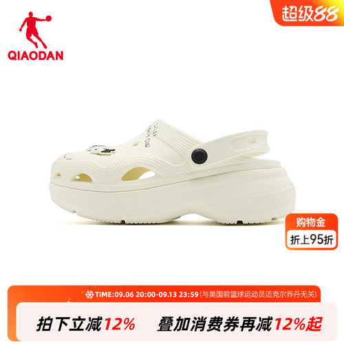 【商场同款】乔丹海贝鞋女拖鞋透气镂空洞洞鞋凉鞋QDL112263472