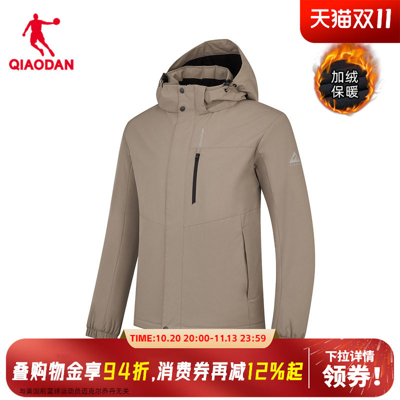 商场同款乔丹中科探联名加绒梭织冲锋加厚外套男风衣FFD3261199
