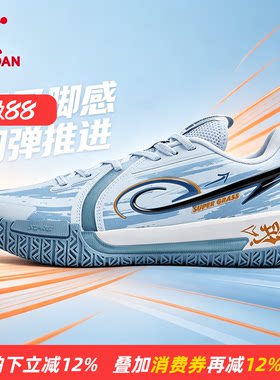 商场同款乔丹男篮球鞋实战低帮防滑轻便男子运动鞋QDA013261199R