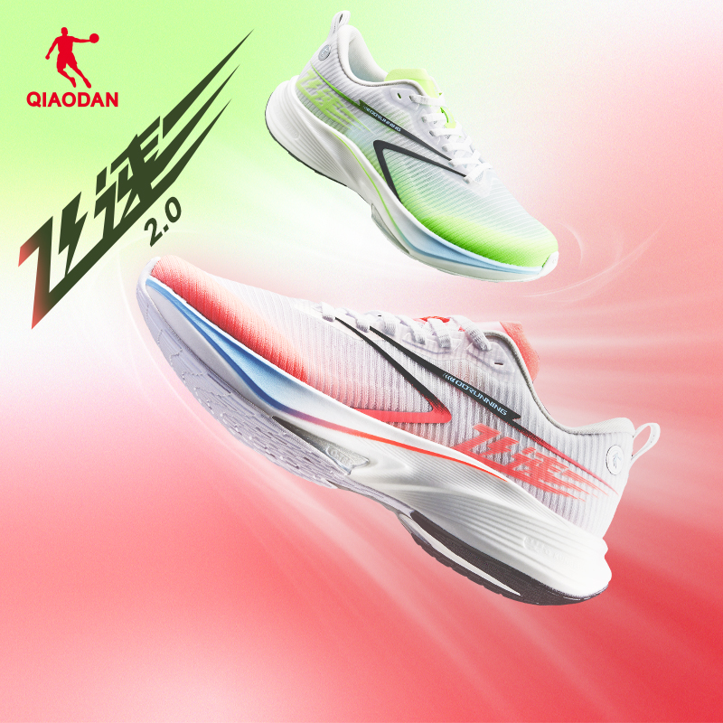 提速训练飞速2.0乔丹中考跑鞋男