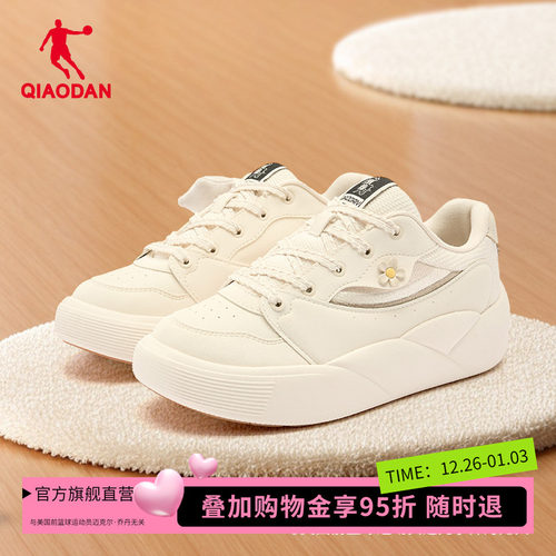 乔丹厚底增高百搭板鞋