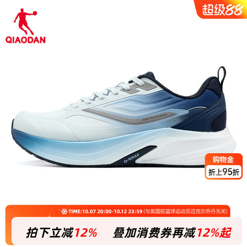 巭PRO-回弹科技+防泼水科技（鲁道夫）