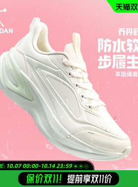 乔丹防水软底超轻跑鞋