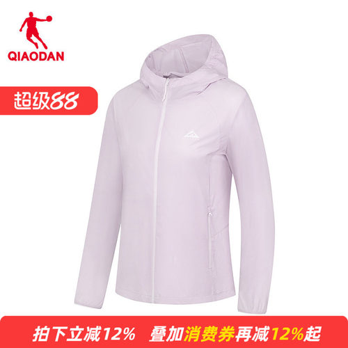 【商场同款】乔丹梭织薄外套女冰感UPF100+防晒衣QDFFD2262345