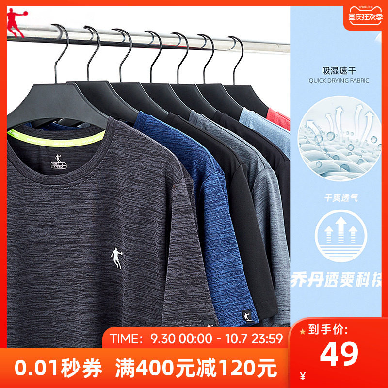 乔丹夏季印花短袖T恤男2022透气跑步情侣运动上衣女速干T恤衫短裤|ruв категории спортивный костюм/досуг одежды, движение футболку - от Buy2taobao.com для оказания профессиональной услуги покупки агента Taobao