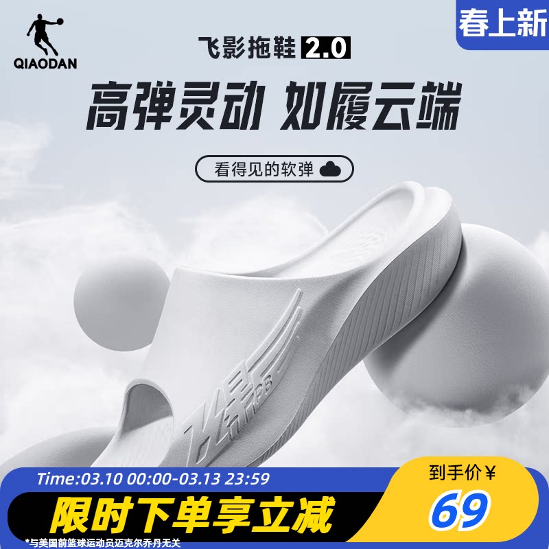 �ǵ���Ӱ2.0��Ь��2026�����¿��������Ů�˶��ָ��������� 46.58Ԫ