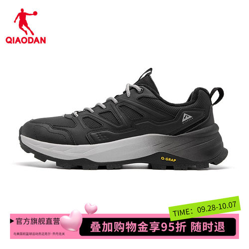 【商场同款】乔丹男越野鞋加绒保暖二棉鞋跑步鞋男QDF073254927B
