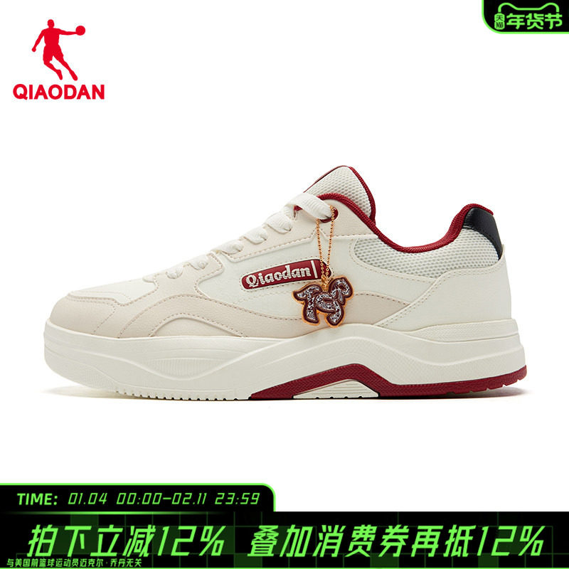 商场同款乔丹官方旗舰店新年男板鞋红色本命年马年休闲运动鞋鞋子,运动鞋new,板鞋,淘宝优惠券,粉丝福利购,淘宝优惠卷
