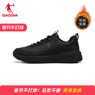 乔丹官方旗舰店正品加绒保暖户外跑步鞋男鞋登山徒步鞋棉鞋运动鞋