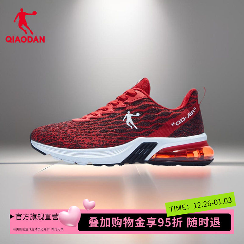 乔丹男鞋气垫鞋冬季红色运动鞋2025新款跑步鞋减震轻便男士鞋子