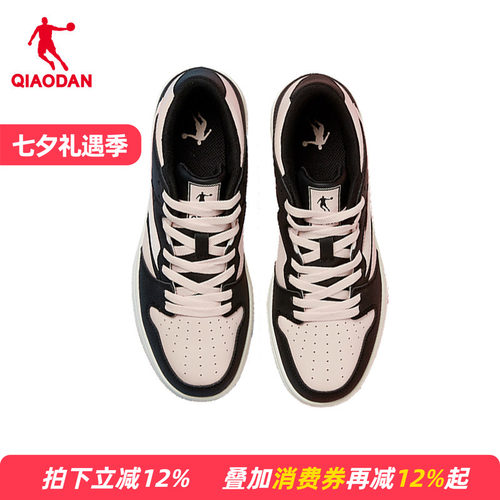 乔丹运动鞋女低帮百搭板鞋