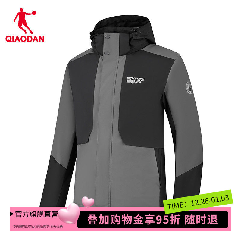 【商场同款】乔丹三合一风衣男2025冬季新款保暖防风外套3244