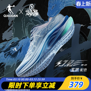 乔丹幻影2.0专业轻量稳定支撑跑步鞋男网面透气减震运动鞋男跑鞋