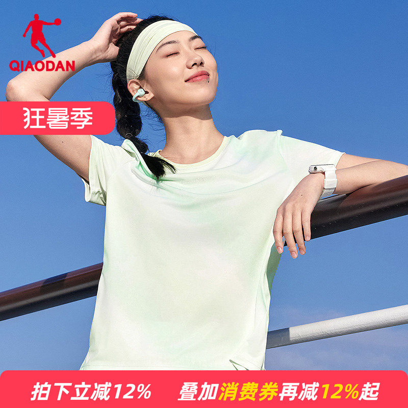 商场同款乔丹短袖T恤衫女款吸湿速干宽松透气上衣QDBHS2262109B