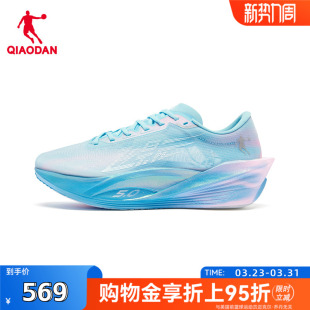 乔丹飞影PB5.0专业马拉松竞速跑步鞋 男 全掌碳板体测考运动鞋