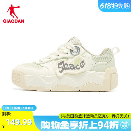 【商场同款】乔丹蛋糕鞋女运动板鞋2026夏网面透气鞋子052252522