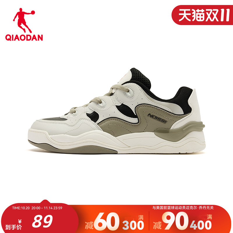 【商场同款】乔丹男士板鞋2025冬季新款拼接小白鞋KM23240505