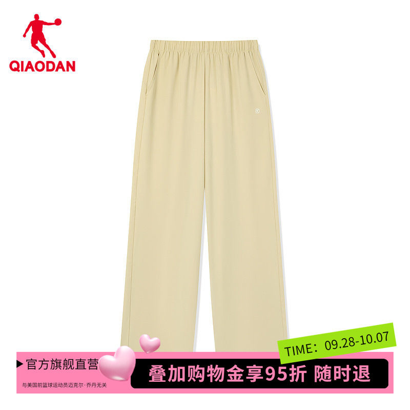 乔丹梭织长裤女子休闲风2026秋季新款时尚百搭运动裤宽松阔腿裤
