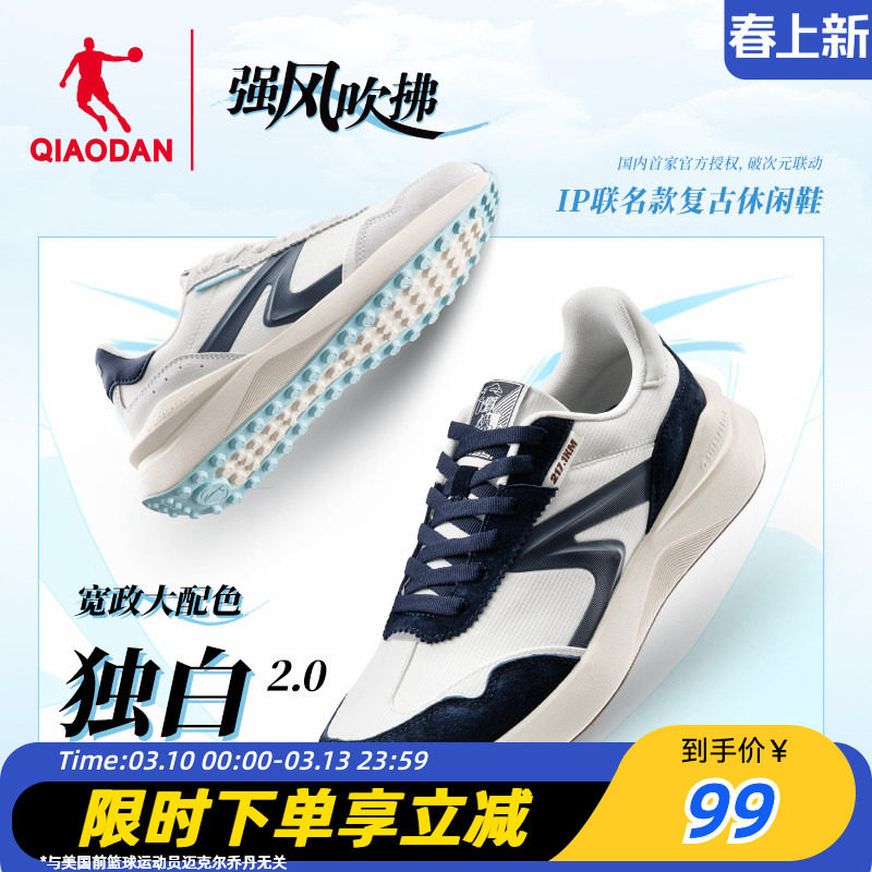 乔丹篮球鞋跑步鞋男鞋轻便百搭潮流运动鞋休闲鞋女鞋板鞋清仓