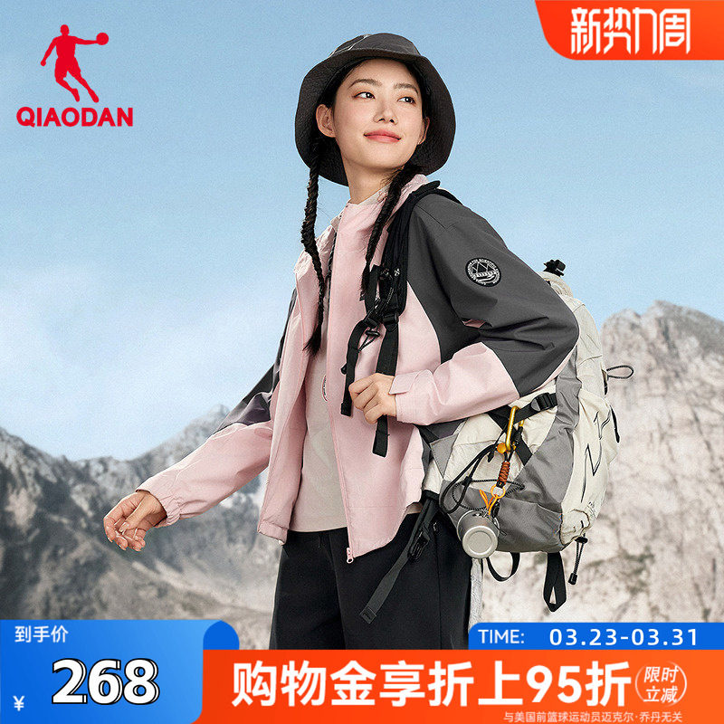 商场同款乔丹中国科学探险协会加绒外套女冲锋防水风衣FFD2254