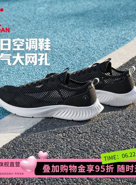 乔丹跑步鞋男夏季网面透气防臭轻便薄黑色爸爸跑鞋镂空网鞋一脚蹬