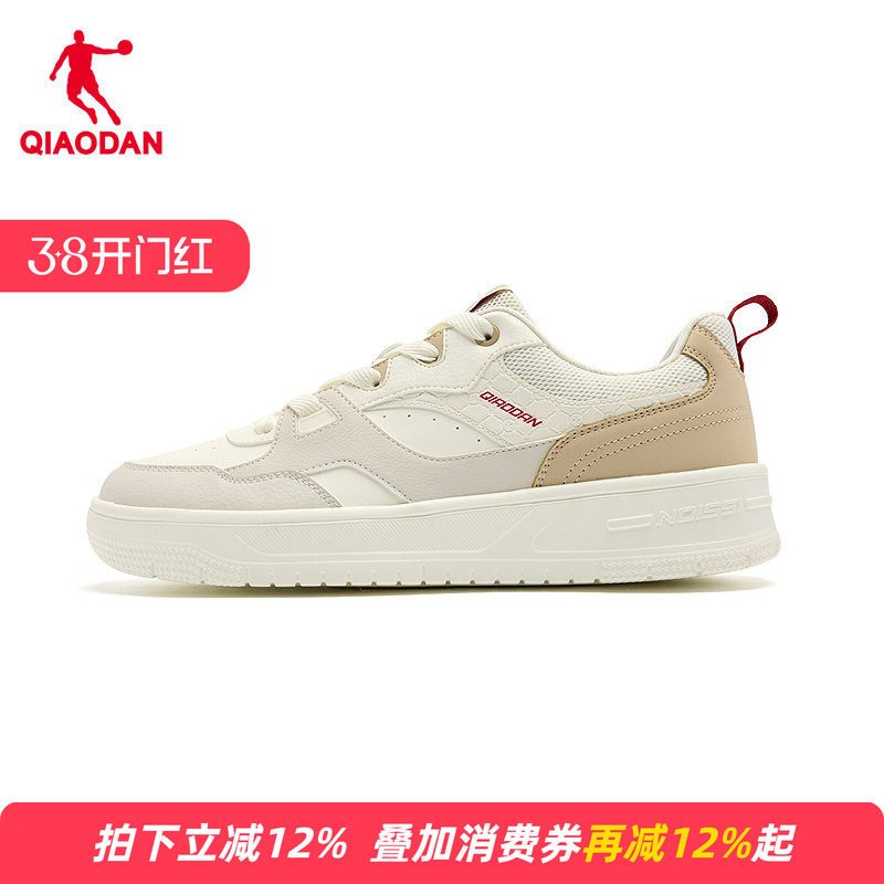 商场同款乔丹官方旗舰店里程男板鞋百搭小白鞋休闲运动鞋男士鞋子