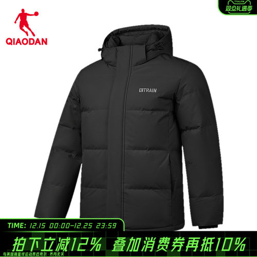 商场同款乔丹官方旗舰店黑色羽绒服男士冬新款正品青少年保暖外套