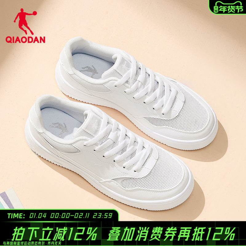 乔丹小白鞋女冬季新款网面鞋子休闲鞋空军经典板鞋百搭女款运动鞋,运动鞋new,板鞋,淘宝优惠券,粉丝福利购,淘宝优惠卷