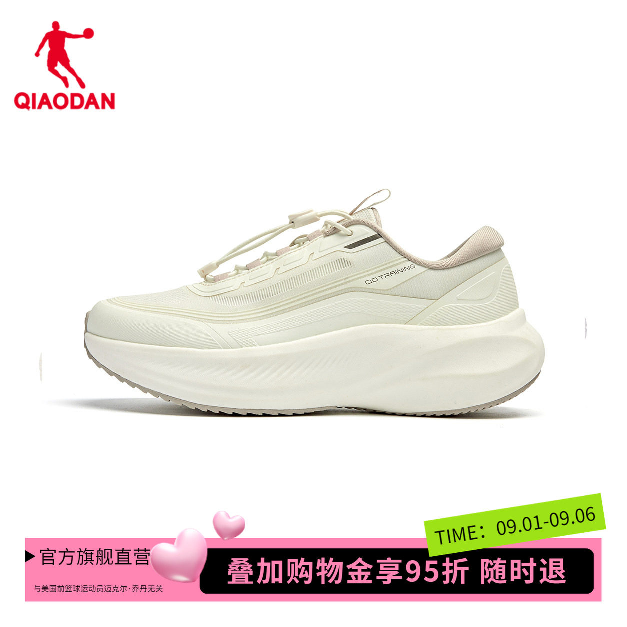 【商场同款】乔丹女综训鞋网面透气软底运动鞋跑步鞋QDE182262806