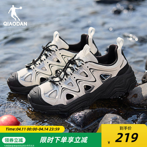 乔丹户外溯溪鞋女凉鞋