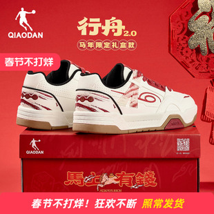 乔丹男款运动鞋板鞋2026冬季新款红色本命年马年休闲百搭男士鞋子