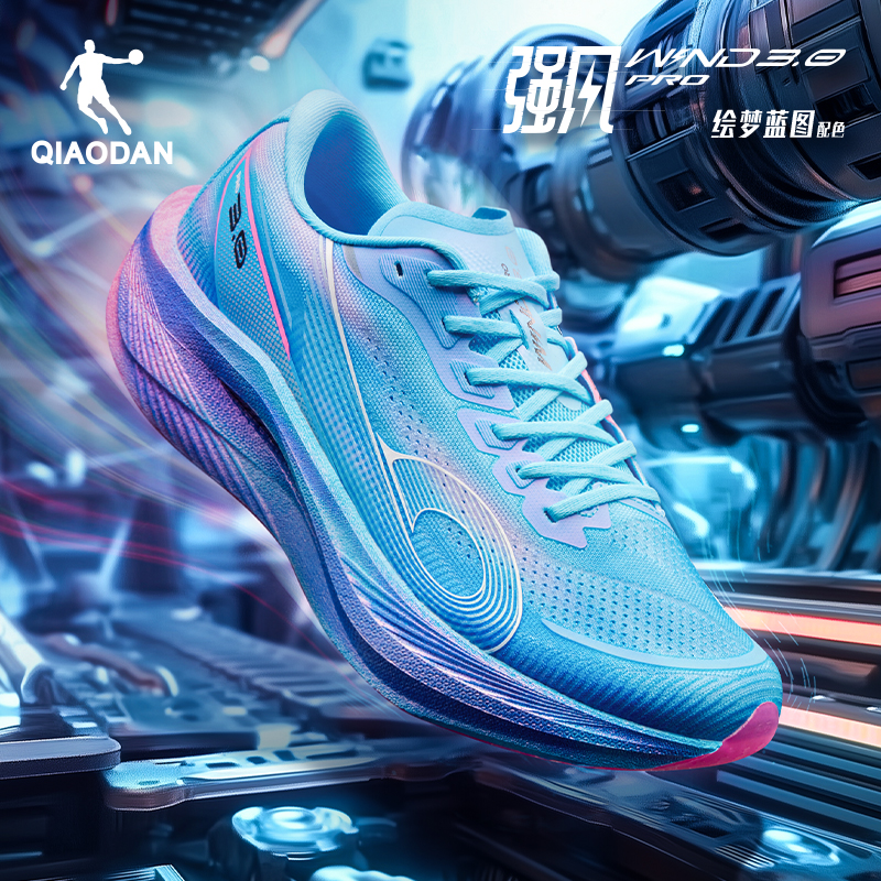 乔丹强风3PRO马拉松竞训跑步鞋