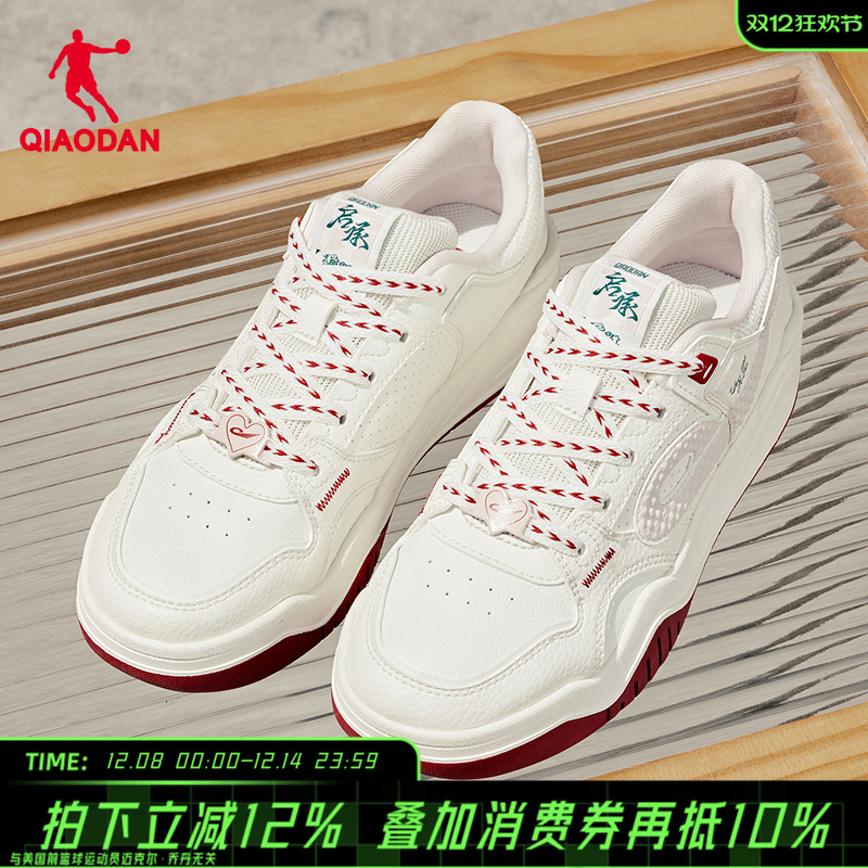 启承5.0|乔丹2025年冬季新品女款运动红色潮流增高板鞋情侣休闲