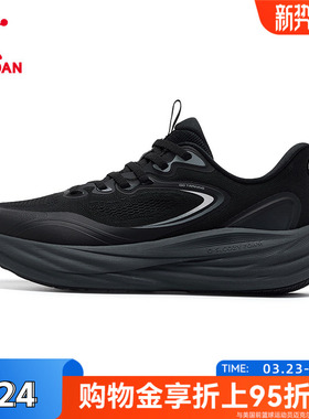 商场同款乔丹男综训鞋悠步4运动鞋2026春新款跑步鞋QDE183262819