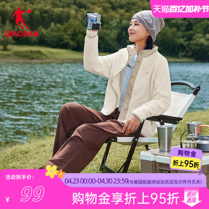 乔丹摇粒绒开衫女士2026夏季新款保暖内胆抓绒衣户外休闲外套上衣