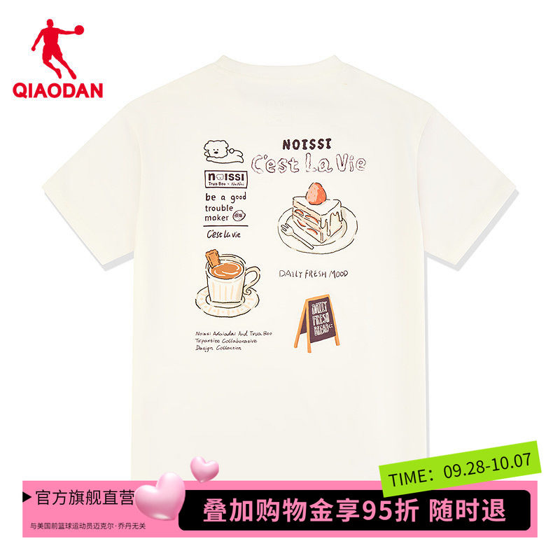 【商场同款】乔丹短袖T恤衫女2026秋季新款白色上衣QDLHS226221